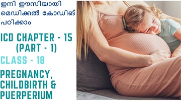 #Medical Coding #Malayalam #Easy Coding  - ICD-10-CM chapter 15 Pregnancy, Childbirth and Puerperium