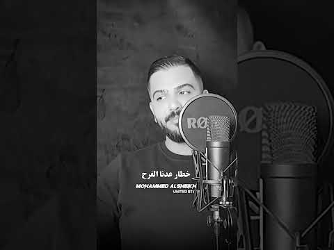 يا دموعي طيفك غرق