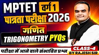 MPTET Varg 1 पात्रता परीक्षा 2026 | MPTET Varg 1 Maths | Trigonometry PYQs Class 4 | By Rajesh Sir