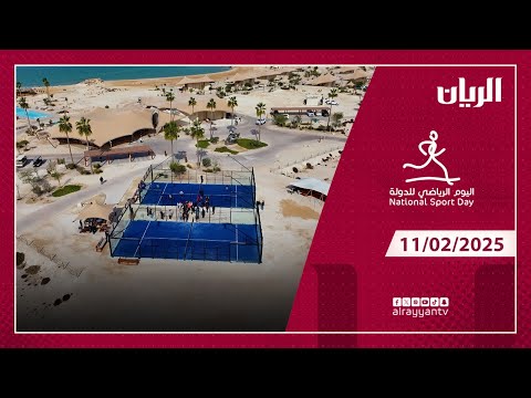 ملخص اليوم الرياضي للدولة 2025