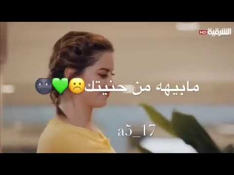 لو فكرت ونسيتك اصيل هميم سر عيونك اصيل هميم ستوريات غزل حب