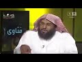 رأي الشيخ عبدالله المطلق في الشيخ صالح المغامسي حفظهم الله رأي الشيخ عبدالله المطلق في الشيخ صالح المغامسي حفظهم الله