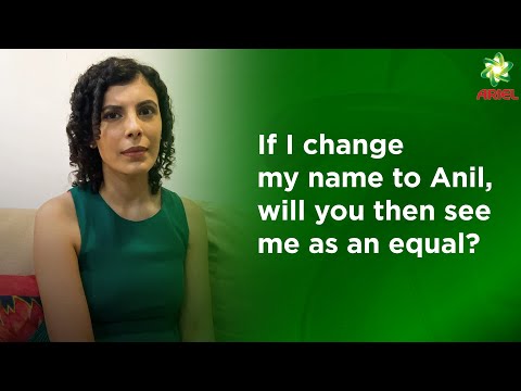 If I change my name to Anil, will you then see me as an equal?