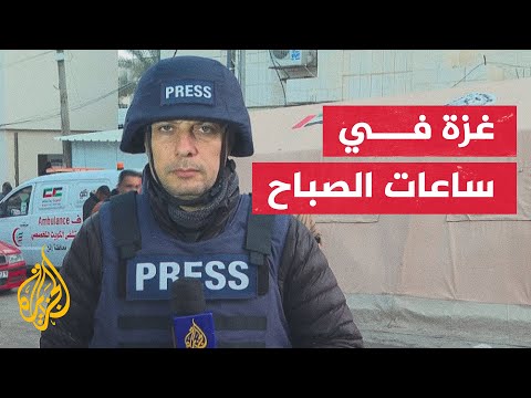 مراسل الجزيرة: انفجارات قوية بالقرب من مستشفى ناصر شرق خان يونس