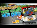 Release! Hanif Fuso Bus Mod+Skin 😱💥 || Free Download || Bus Simulator Indonesia Bangladesh Mod