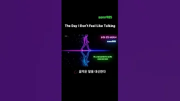 The Day I Don T Feel Like Talking 눈물로 대신하는 이야기 K POP 감성음악 위로되는노래 추천음악 힐링뮤직 