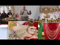 اسمعوا كيف التفريش في الكذوب شكوكتار واش السلسله ولا مضمه 