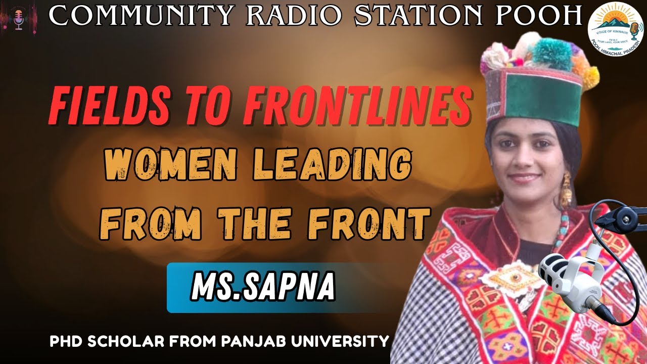 𝐅𝐢𝐞𝐥𝐝𝐬 𝐭𝐨 𝐅𝐫𝐨𝐧𝐭𝐥𝐢𝐧𝐞𝐬 : 𝐖𝐨𝐦𝐞𝐧 𝐋𝐞𝐚𝐝𝐢𝐧𝐠 𝐅𝐫𝐨𝐦 𝐓𝐡𝐞 𝐅𝐫𝐨𝐧𝐭