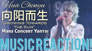 A BEAUTIFUL SUNRISE☀️Hua Chenyu - 向阳而生”Growing Towards The Sun”Mars Concert Yantai | Music Reaction🔥