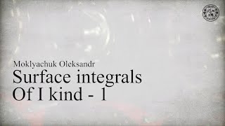 Surface integral of I kind - 01