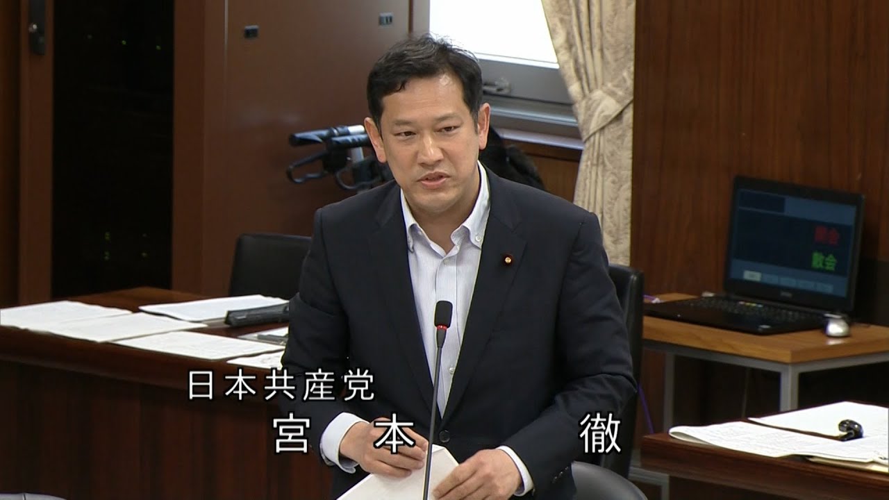 憲法の平和主義破壊するもので断じて容認できない 2024.5.10