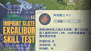 Ragnarok Origin - Excalibur (RED) Skill Test on Mutant Dragon | Imprint Slate