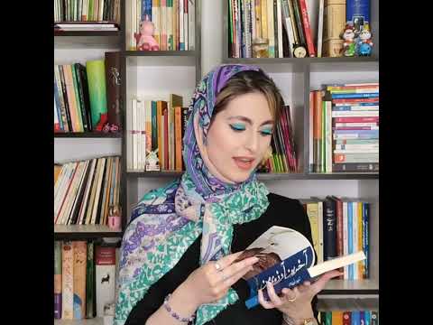 آخرین آرزوی من رمانی واقعی جنایی رازآلود عاشقانه و درام اثر داود براتی دهقی