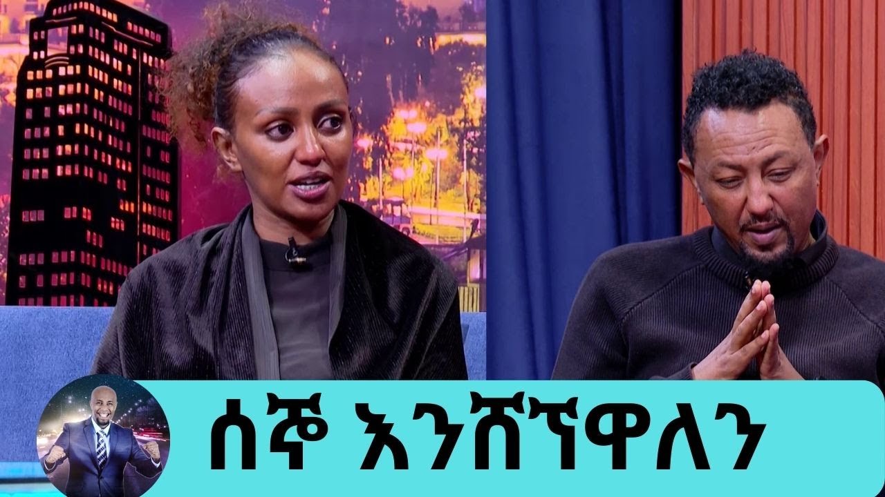ቶሎ ብለህ ውሰድ ብሎ የመኪናውንም ሊብሬ አስረክቦኛል ተወዳጁ ተዋናይ ሰለሞን ቦጋለ 