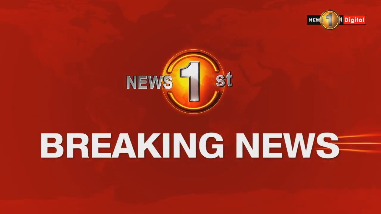 Breaking News | අනතුරට ලක්  වූ ඉරාන නෞකාවේ සිටි 30 දෙනෙකු බේරා ගැනේ..