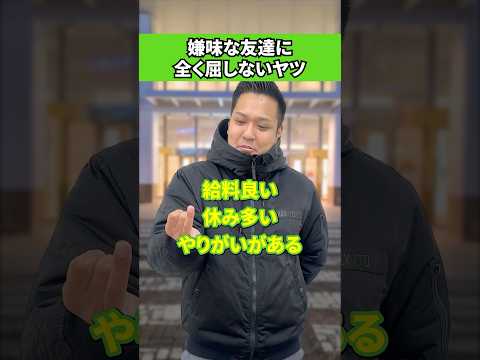 建設汚泥を100%リサイクルする仕事知ってる？［ 産廃 求人 転職 ］