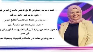 مبادرة شهر المرأة الجزء الثاني من تطبيقات الذكاء الاصطناعي