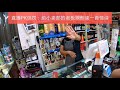 杨百万直播PK输了 惩罚是给小卖部老板娘朗读一首情诗 太尴尬了 杨百万直播PK输了 惩罚是给小卖部老板娘朗读一首情诗 太尴尬了