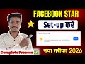 Facebook Star Kaise On Kare 2026 🔥 | Facebook Stars Enable Kaise Kare | Earn Money From Facebook 