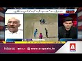 Sports Room Full Episode | Babar Azam is Back | PAK vs SL | 5nd Oct 2026 | A Sports