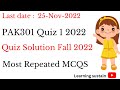Pak301 Quiz 1 l Pak301 Quiz 1 Solution 2022 l Pak301 Quiz 1 2022 l Pak301 Quiz 1 Solution Fall 2022