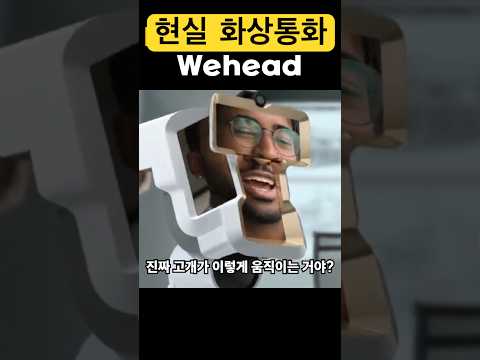 350만원 <strong>영상통화</strong>