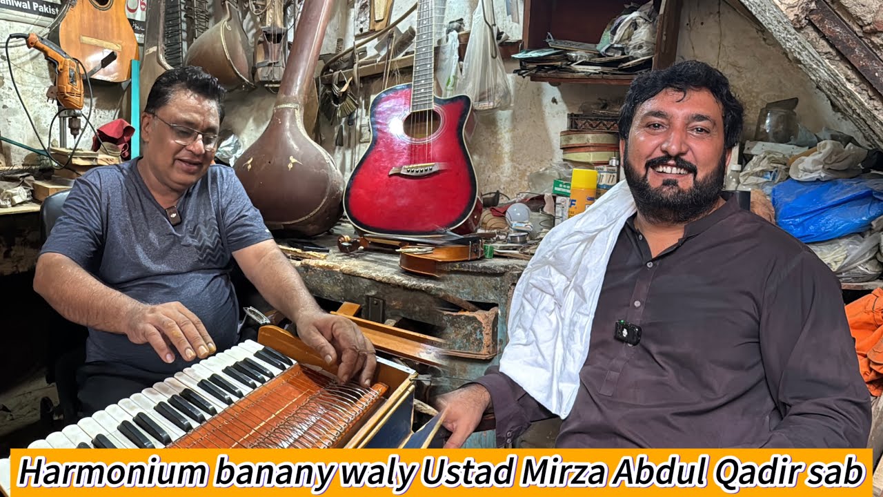 Harmonium ( پیٹی ) banany waly Ustad Mirza Abdul Qadir Sahiwal | Anjum Saroya 