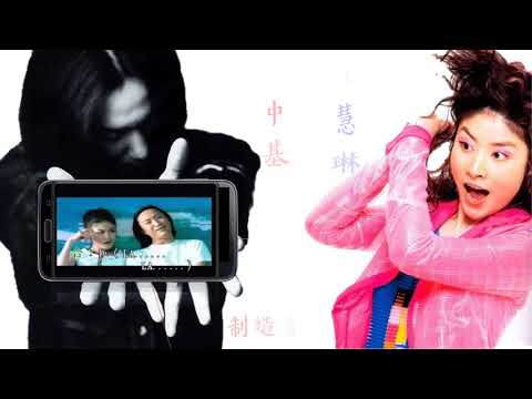 【那些熟悉的歌】《男女对唱》 陈慧琳 / 郑中基  -  制造浪漫