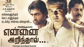 Yennai Arindhal - Full Movie Tamil | Ajithkumar | Gautham Vasudev Menon  #Thala #GVM #Ajith