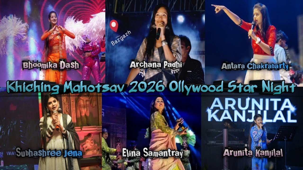 Khiching Mahotsav 2026 | Khiching Mahotsav Ollywood Star Performing | Live With #satyaunfiltered 