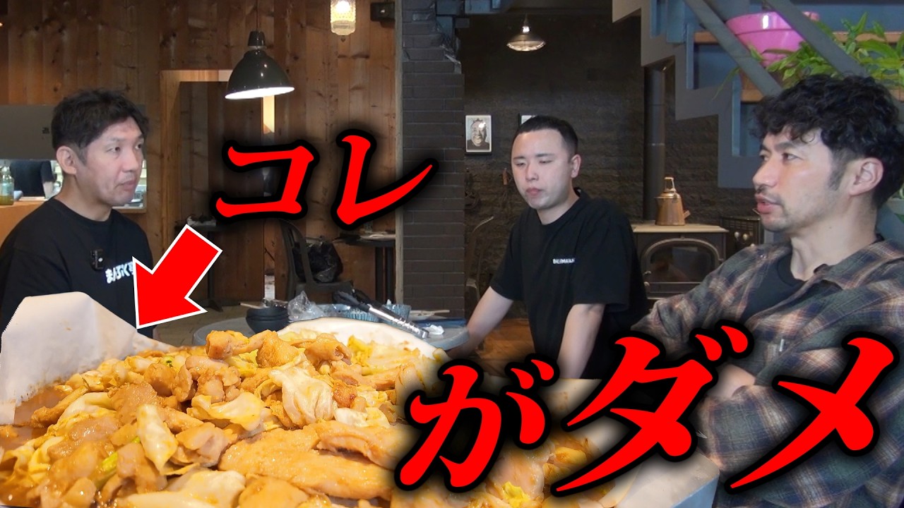 新企画『島やんの壁』始動！本社に乗り込んできた店主を島やんガチ指導！【お食事処 まんぷく亭】