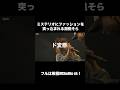 テリオと仲悪くないです