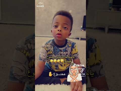 ياجماعة منموع