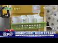 2歲童遭母男友施虐亡 關洗衣機 骨折僅貼藥布｜TVBS新聞 @TVBSNEWS01