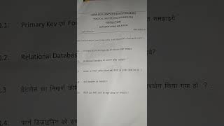 PGDCA 1st Sem Practical exam(Database Using MS- Access) #exam #motivation