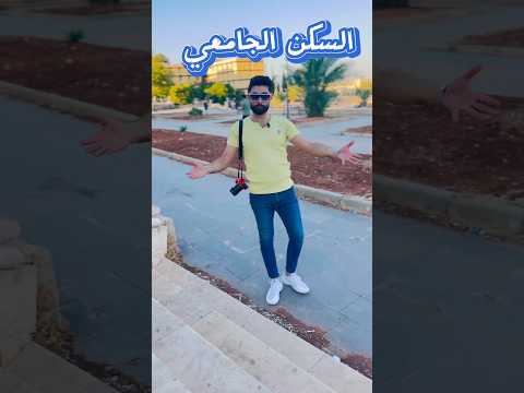 من اي بلد عم تابعوني