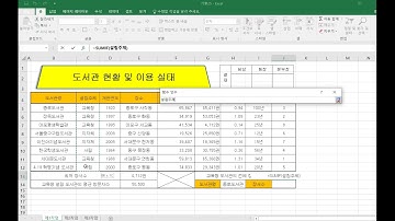 기출25 문제5 sumif 함수
