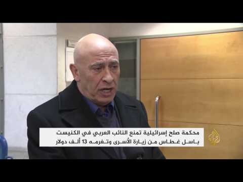 إسرائيل تحبس غطاس بمنزله وتمنعه من السفر