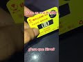 R-SIM ¿Que es y para que sirve? Preguntas y respuestas VIDEO COMPLETO EN MI CANAL 🎬
