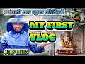 My first vlog        part time job vlog  daman deep vlog