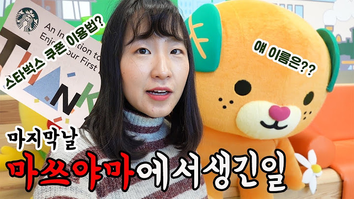마쓰야마 여행 마지막 브이로그, 일본 소도시 여행 너무 좋았다! | 이앉