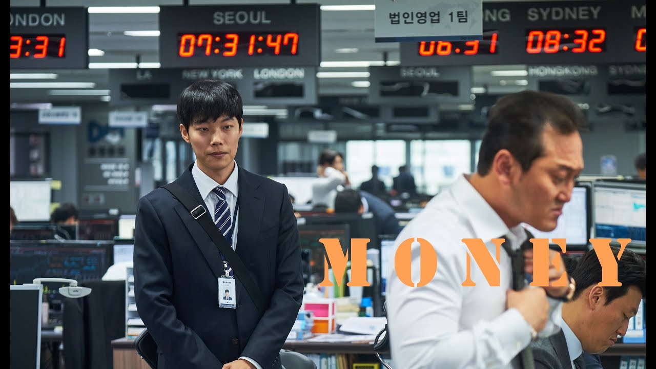 Money (2019 film) explain in Hindi | Urdu | money movie explain in hindi