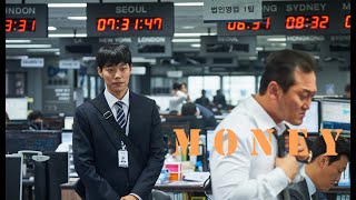 Money (2019 film) explain in Hindi | Urdu | money movie explain in hindi