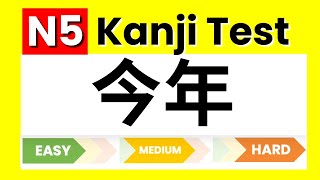 JLPT N5 Kanji Test (JLPT N5 Vocabulary) #jlptn5 screenshot 4