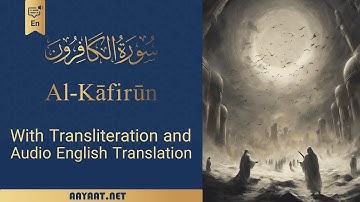 Surat Al-Kafirun | سورة الكافِرون | English audio Translation with 40+ Translation in subtitle