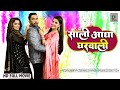 Sister-in-law and half-wife #Deepak Dildar's Bhojpuri Movie | Family Movie | Release #Bhojpuri Movie