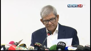 গুলশানে  বিএনপির সংবাদ সম্মেলন | সরাসরি | NEWS24