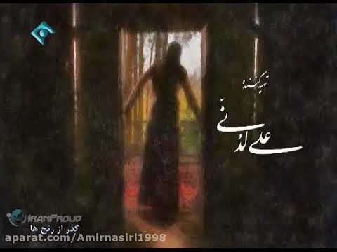 سریال گذر از رنج ها قسمت سیزدهم 13 