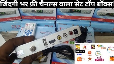 DD FREE DISH NEW Q7 SET-TOP BOX UNBOXING || #gx6605s HW203 Q7 MPEG-4 DTH BOX REVIEW