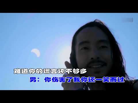 路童、李泓滢   爱你错错错